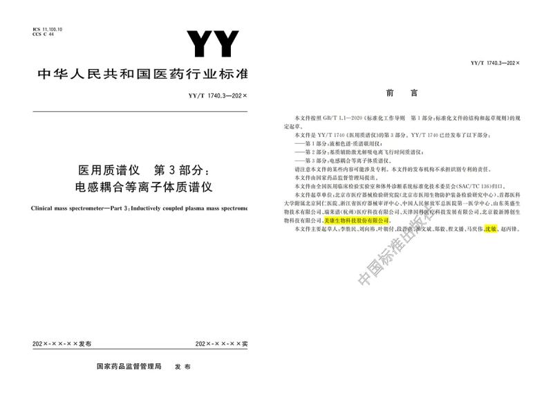 d173cd3e026c7be601cac7fa00d1e10a66b328b144ea9 js1996(中国)有限公司官网