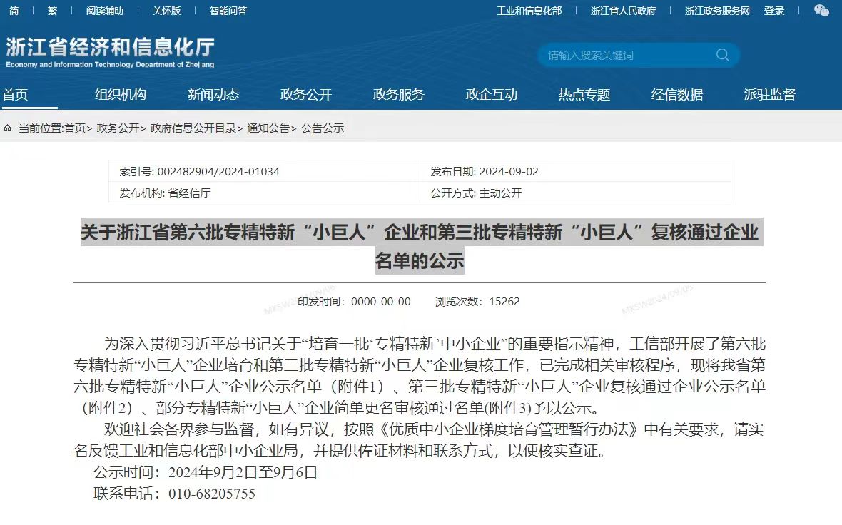 1a69b9b943fb0953c60c98cf56484bbb66dfb2ded4af1 js1996(中国)有限公司官网